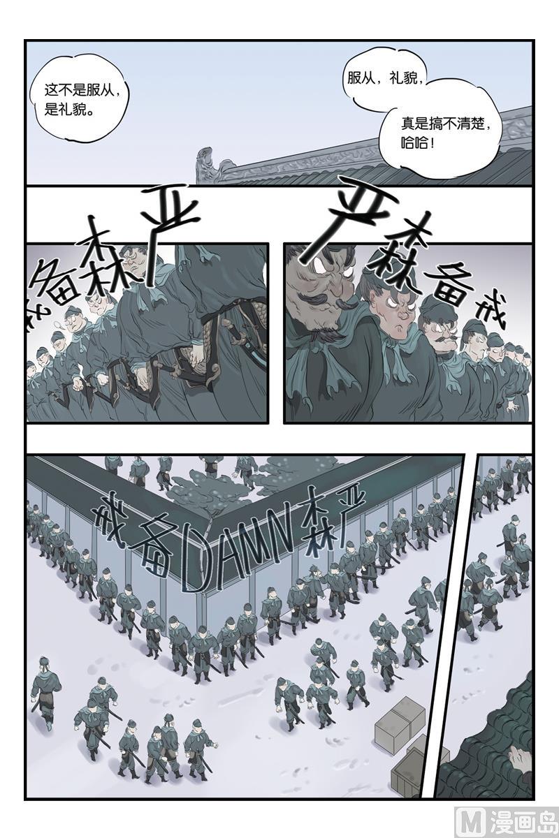 第13话 21