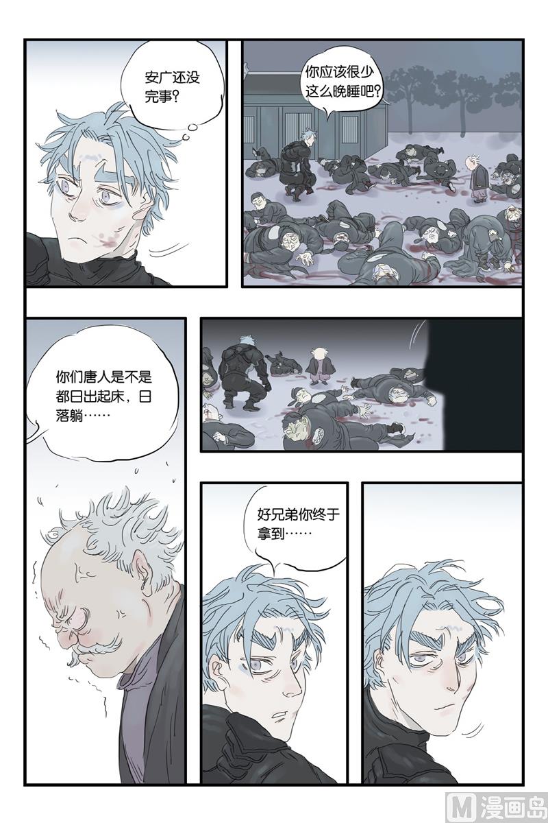 第13话 46