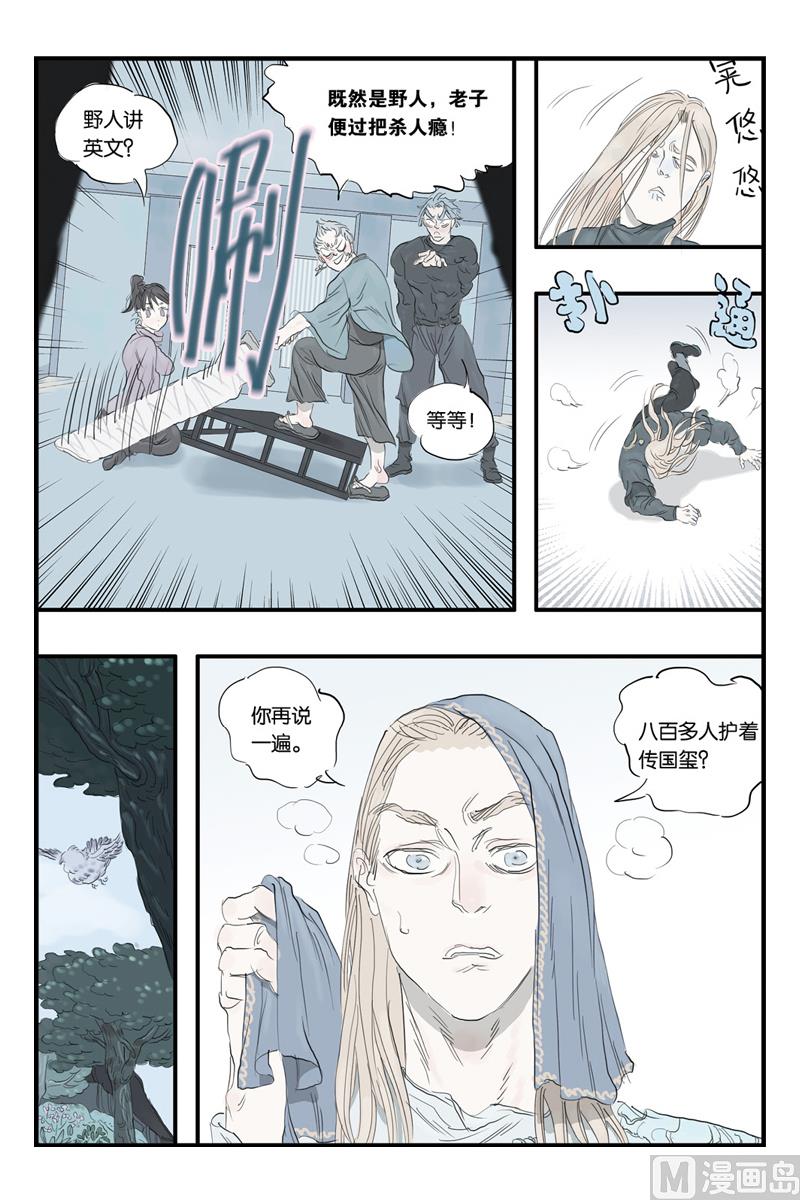 第13话 17
