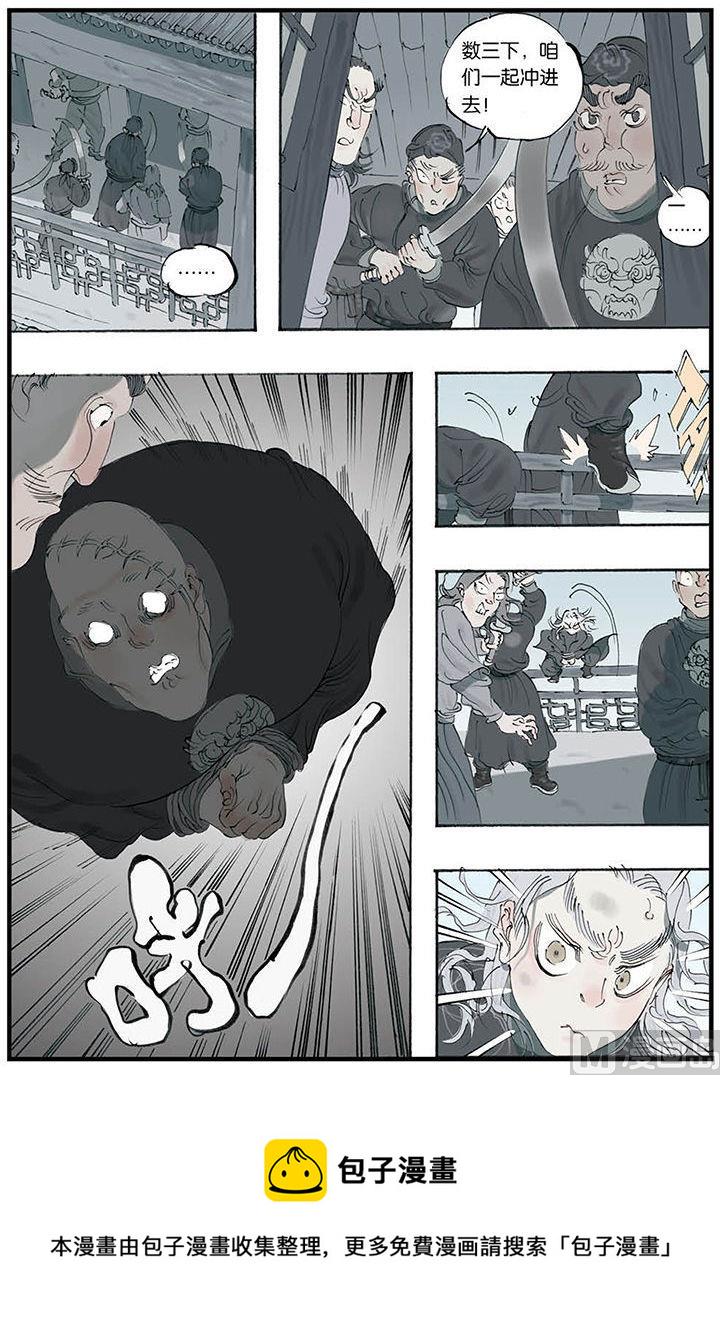 第7话 16
