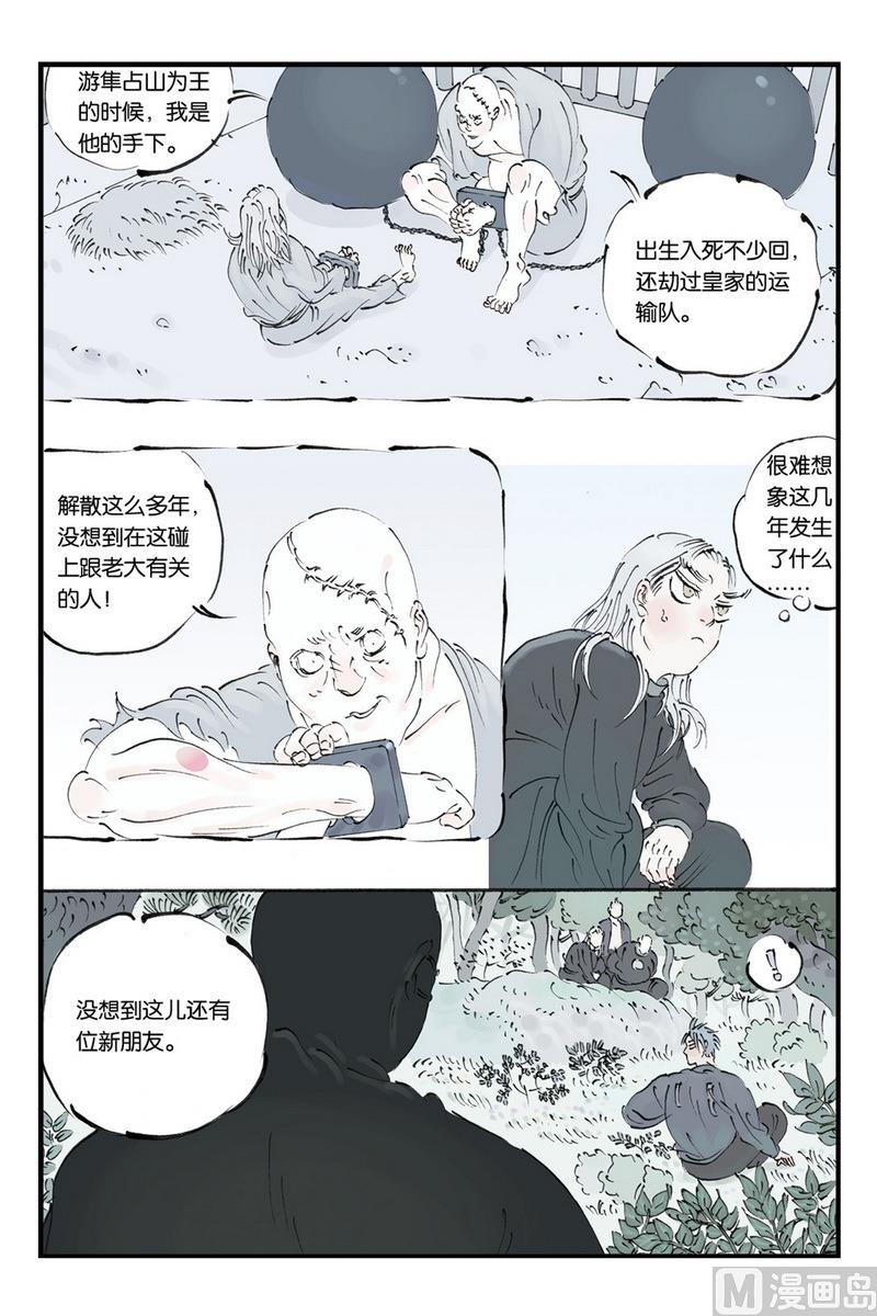第10话 35