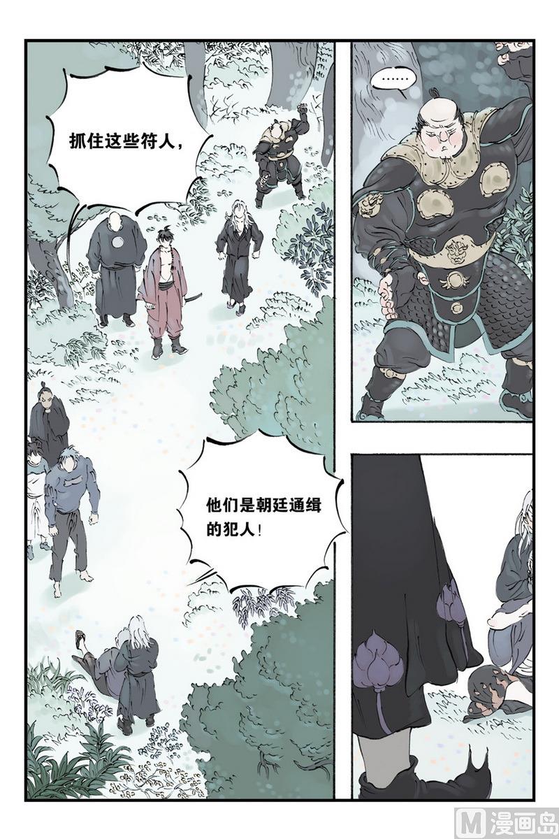 第11话 16