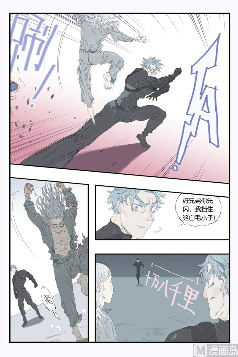 第14话 24