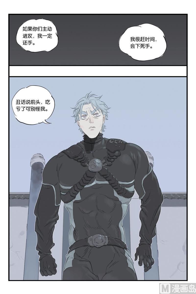 第13话 27
