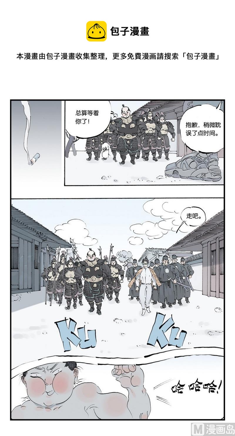 第10话 30