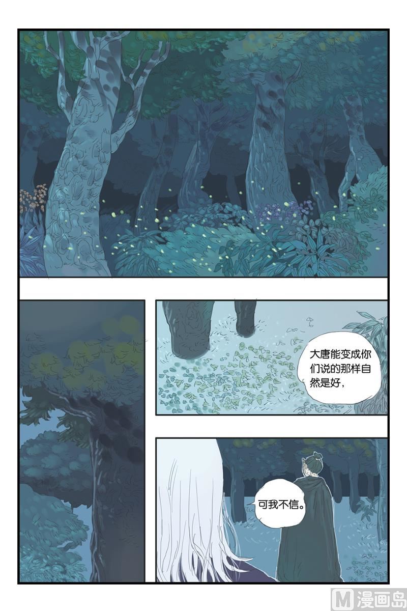 第15话 44