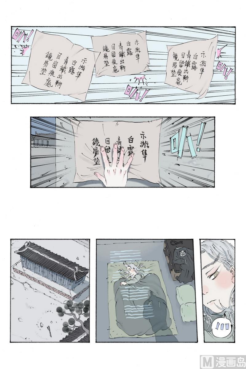 第8话 43