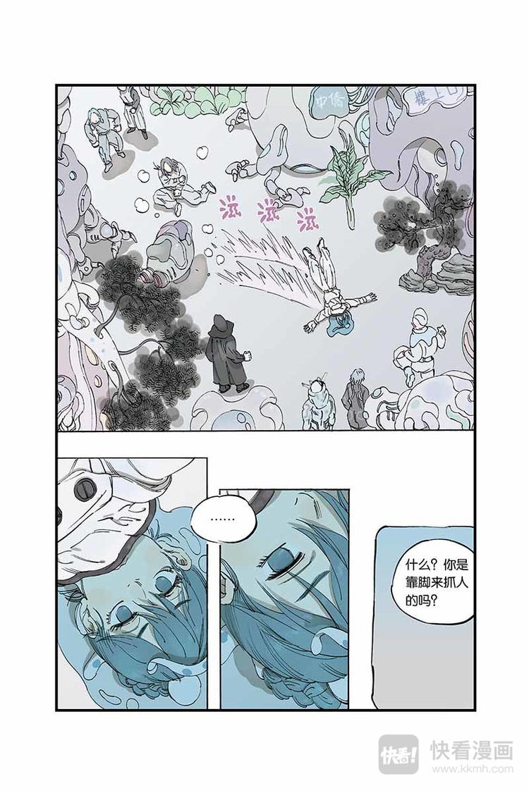 序章111