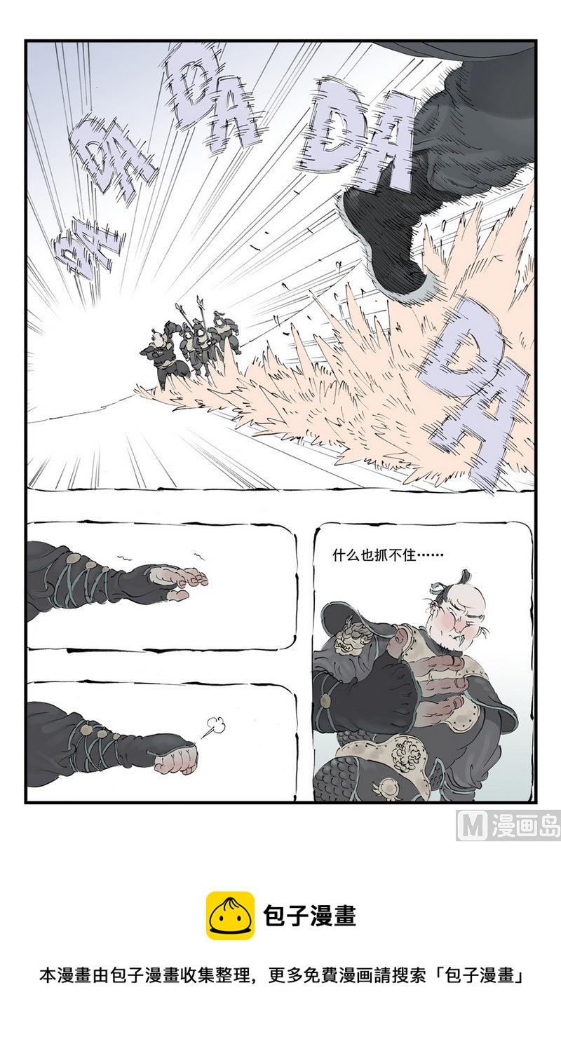 第10话 17