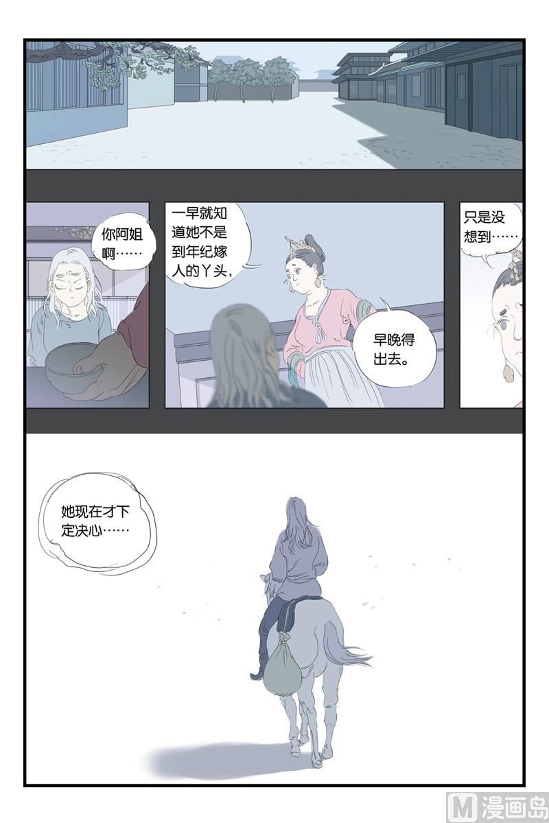 第16话 24