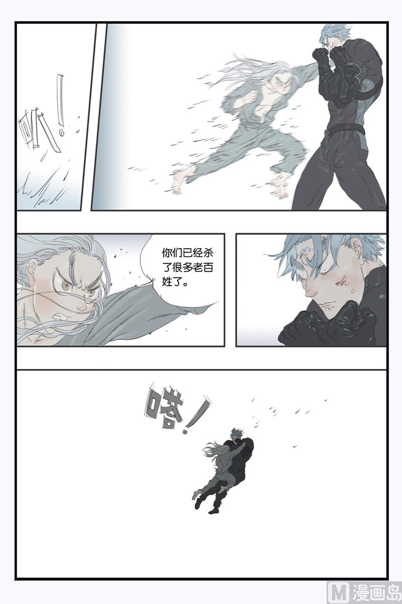 第14话 34