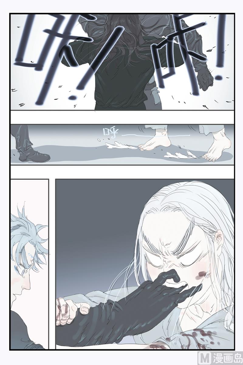 第14话 43