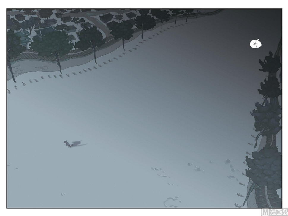 第14话 44