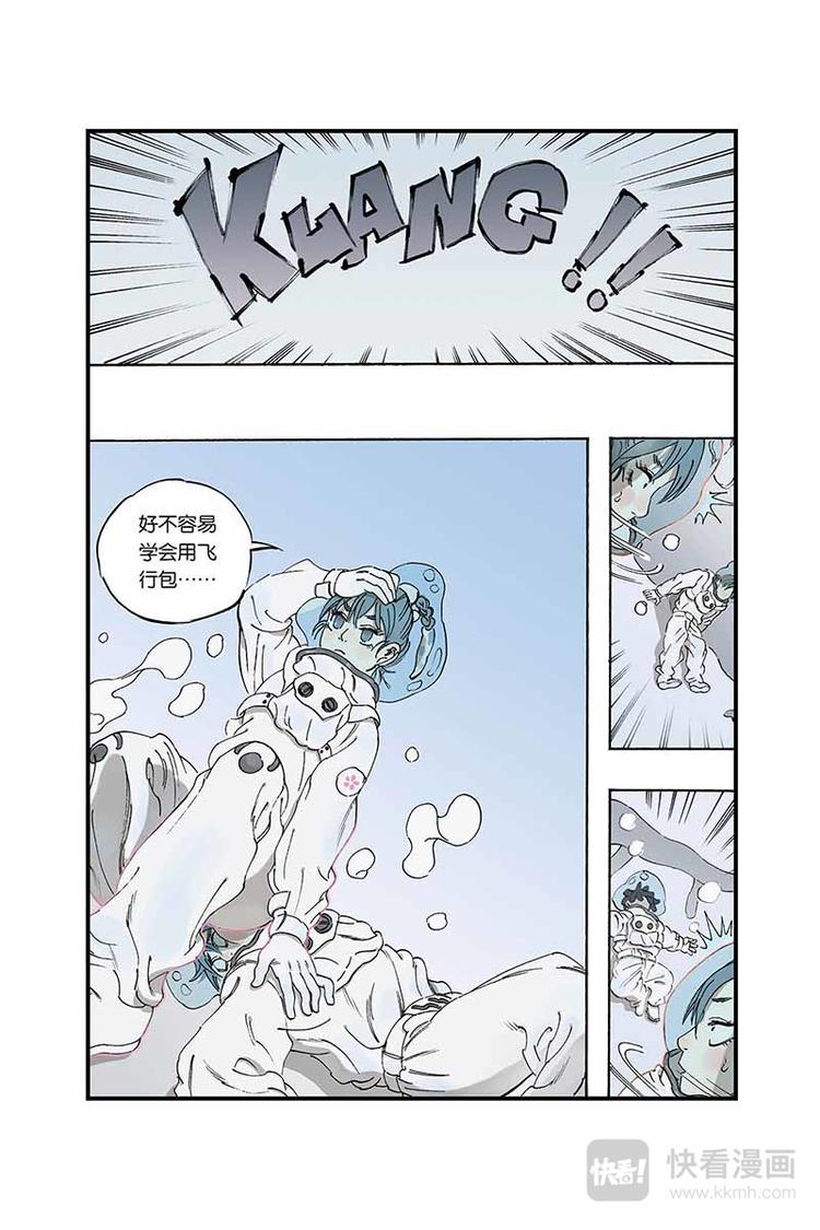 序章116