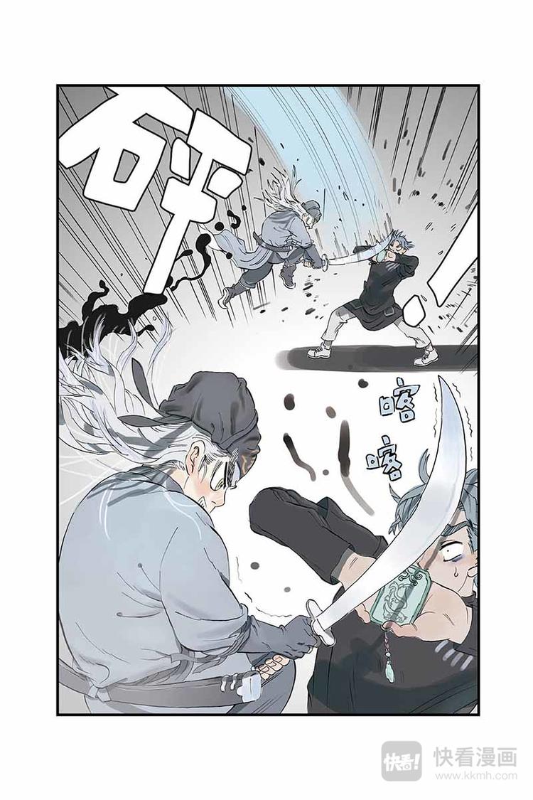 第08话 武魁11