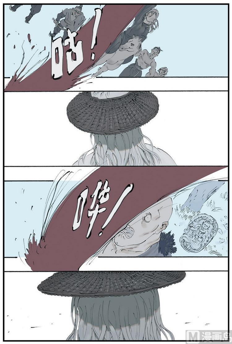第9话 43