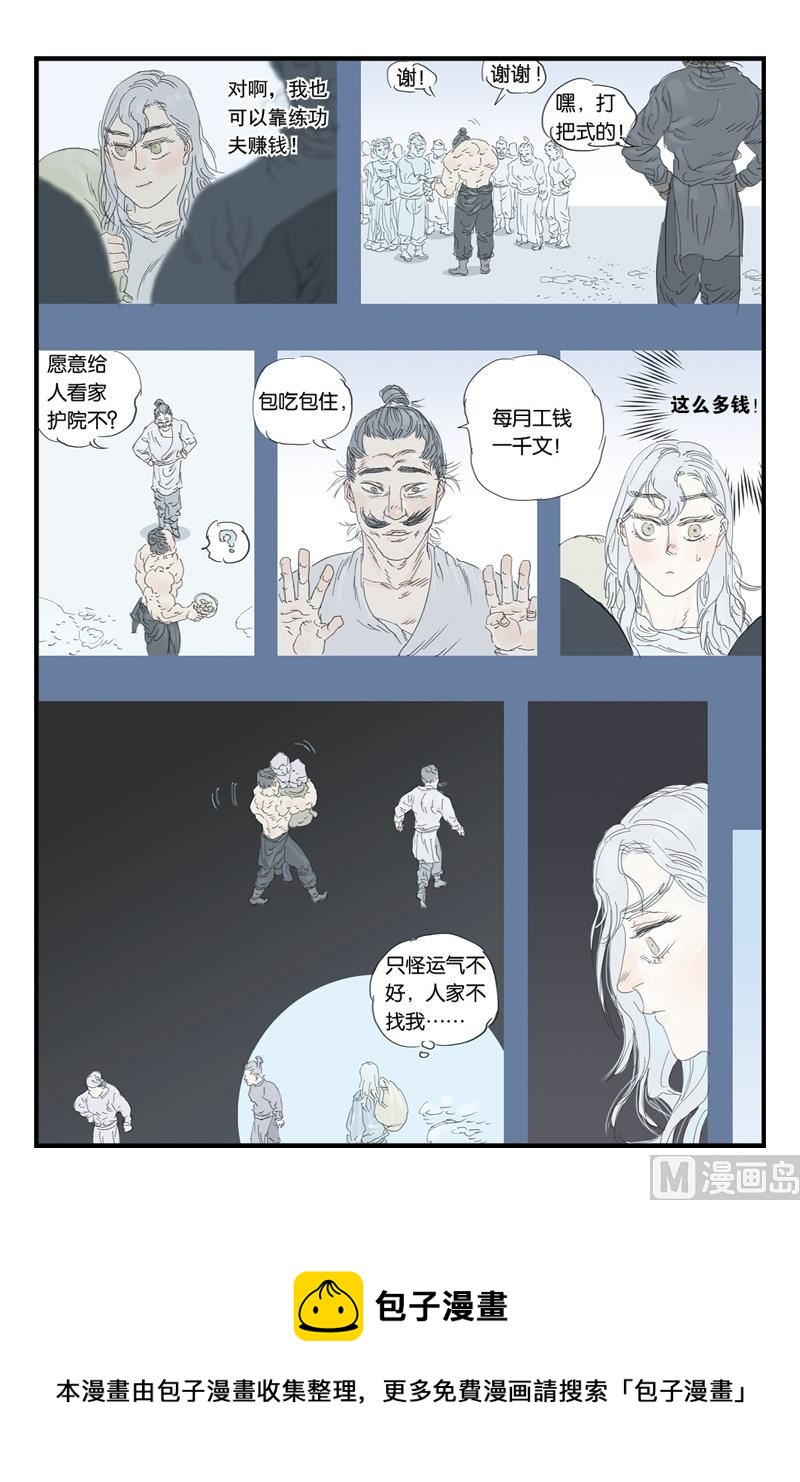 第15话 27