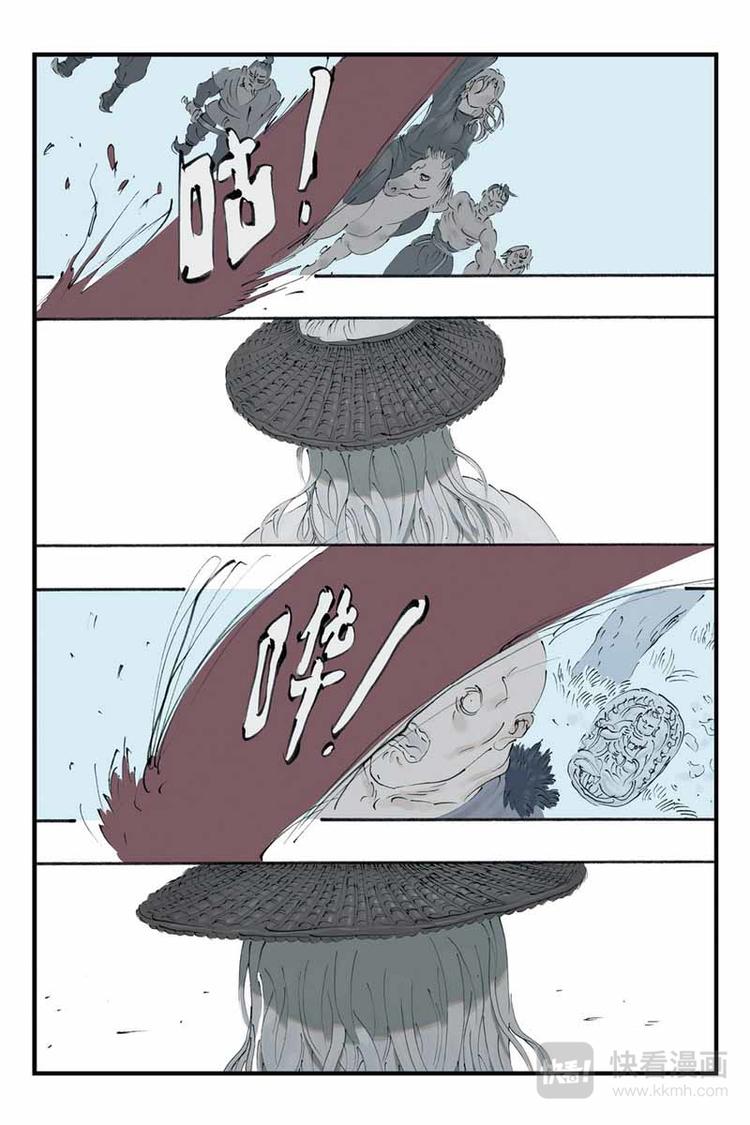 第18话 他在哪里9