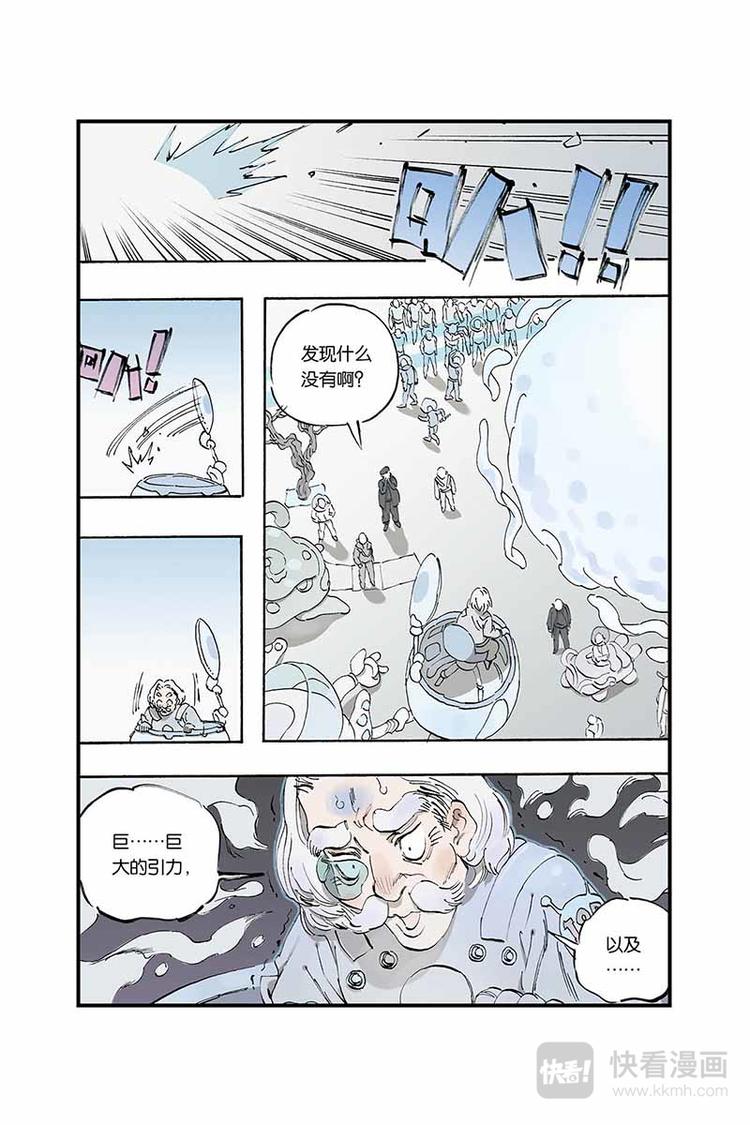 序章21