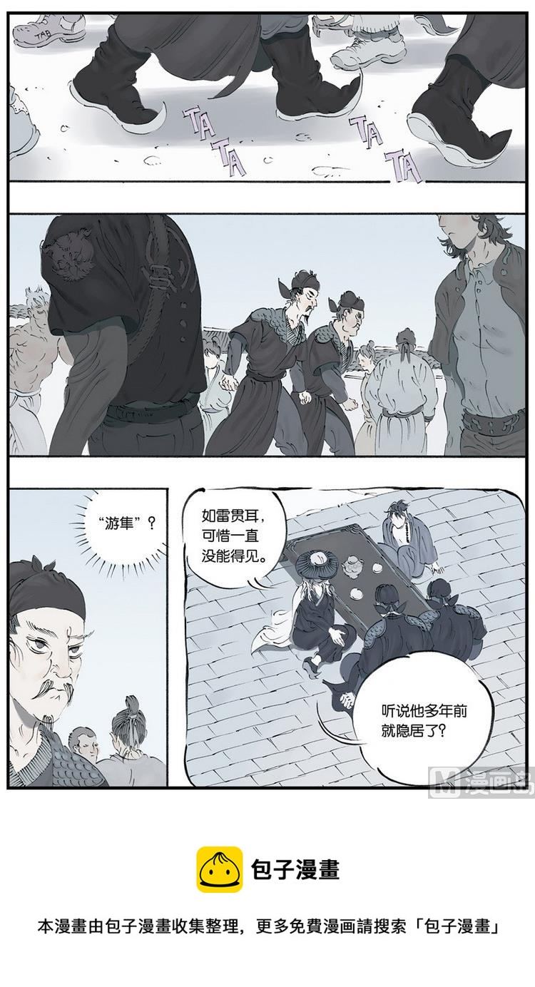 第9话 27