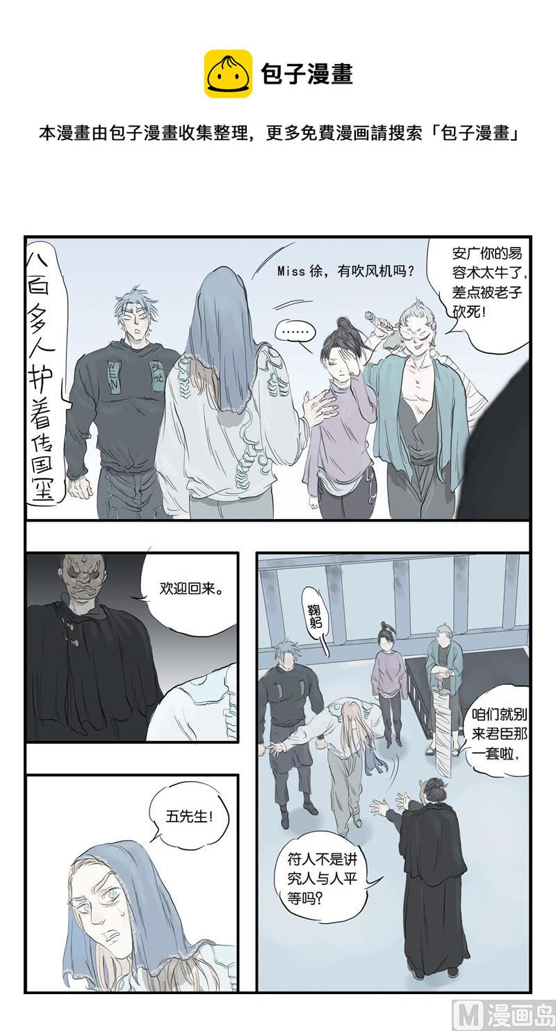 第13话 20