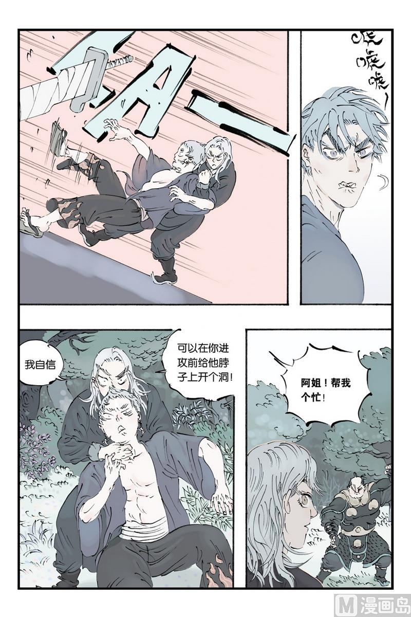 第11话 15