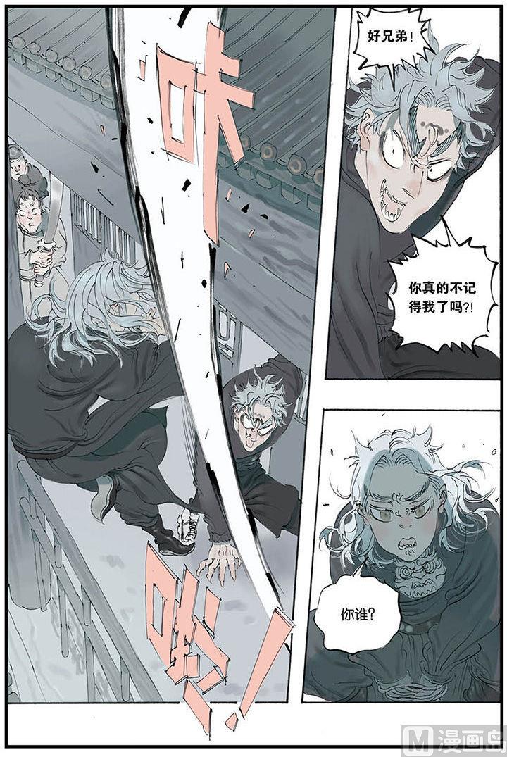 第7话 13