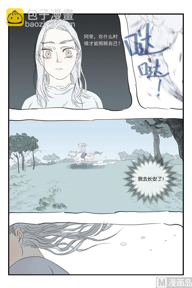 第13话 43