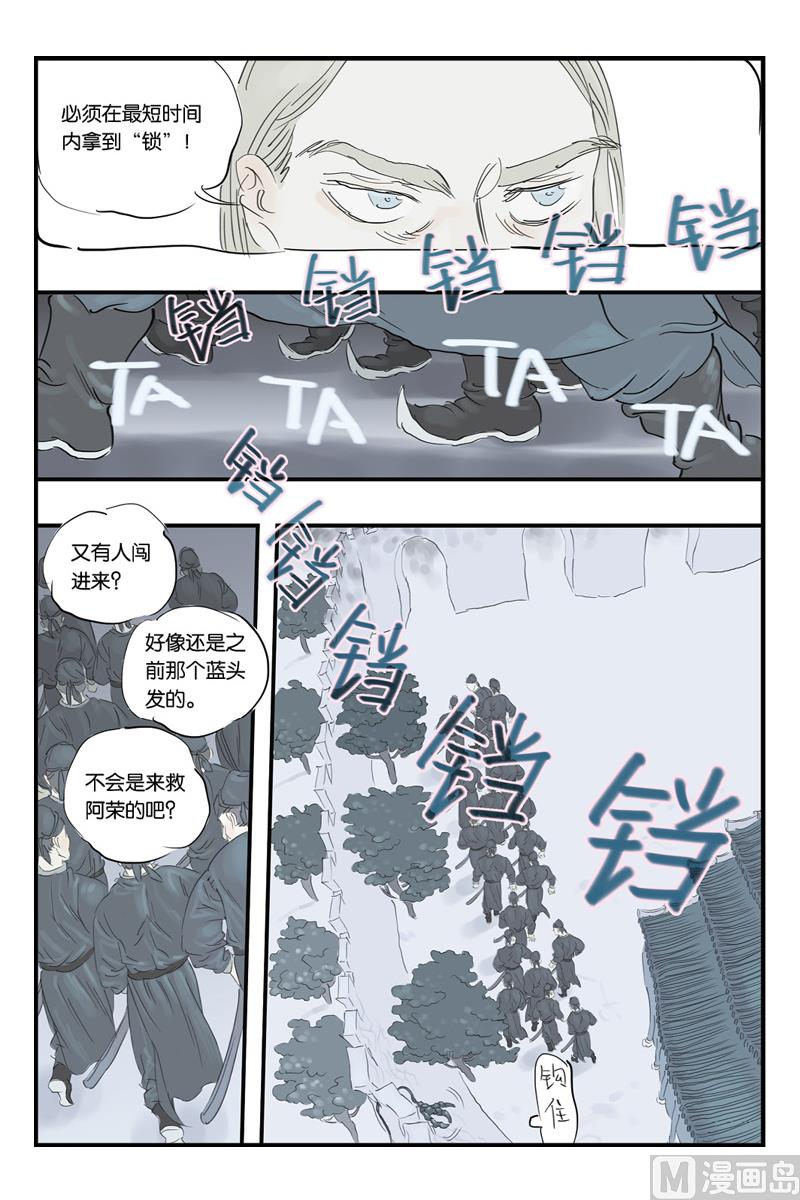 第13话 32