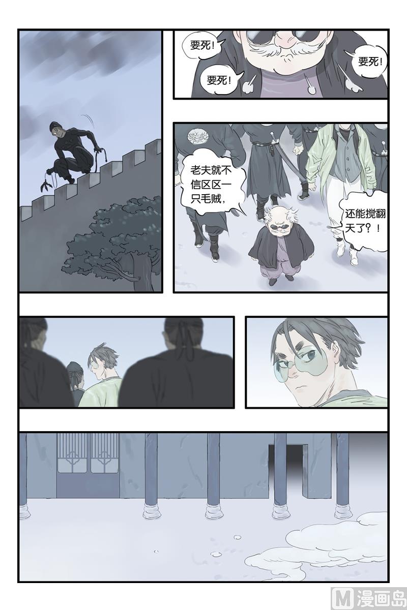 第13话 33