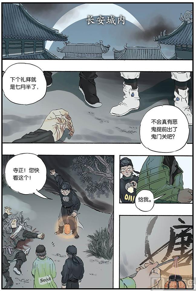 第3话 46