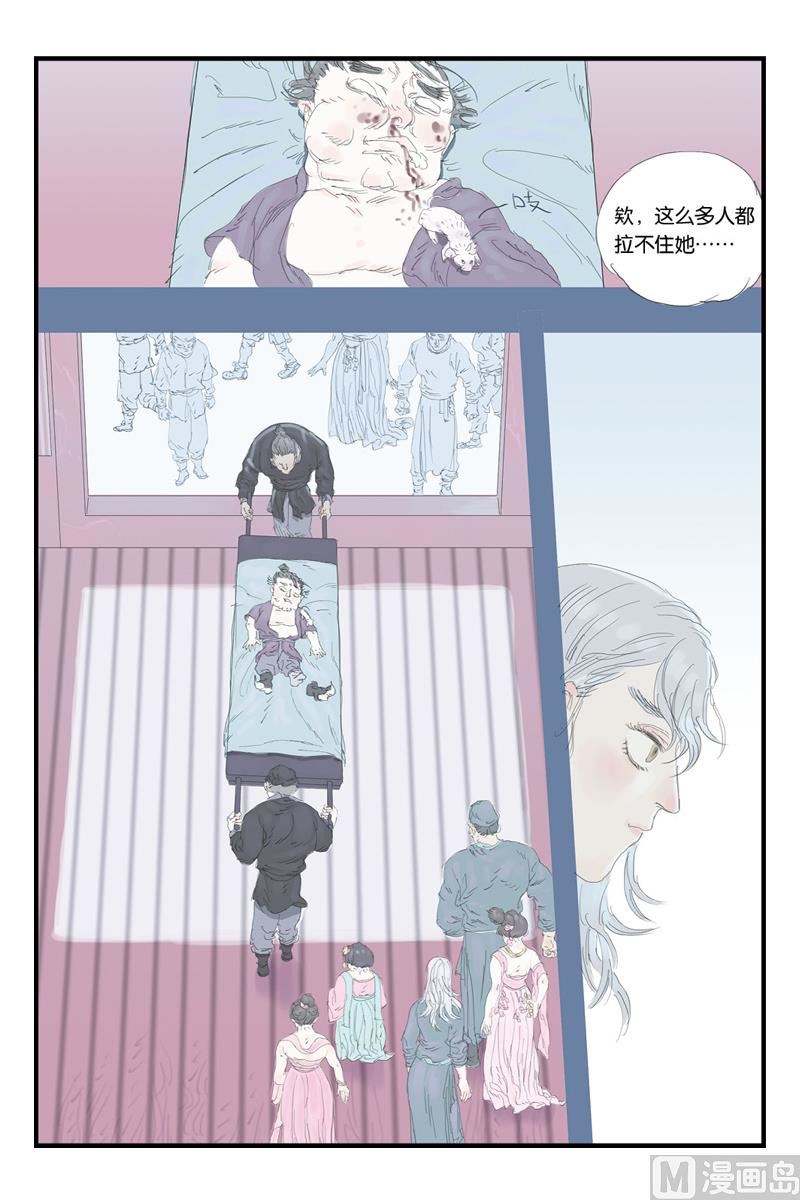 第15话 43