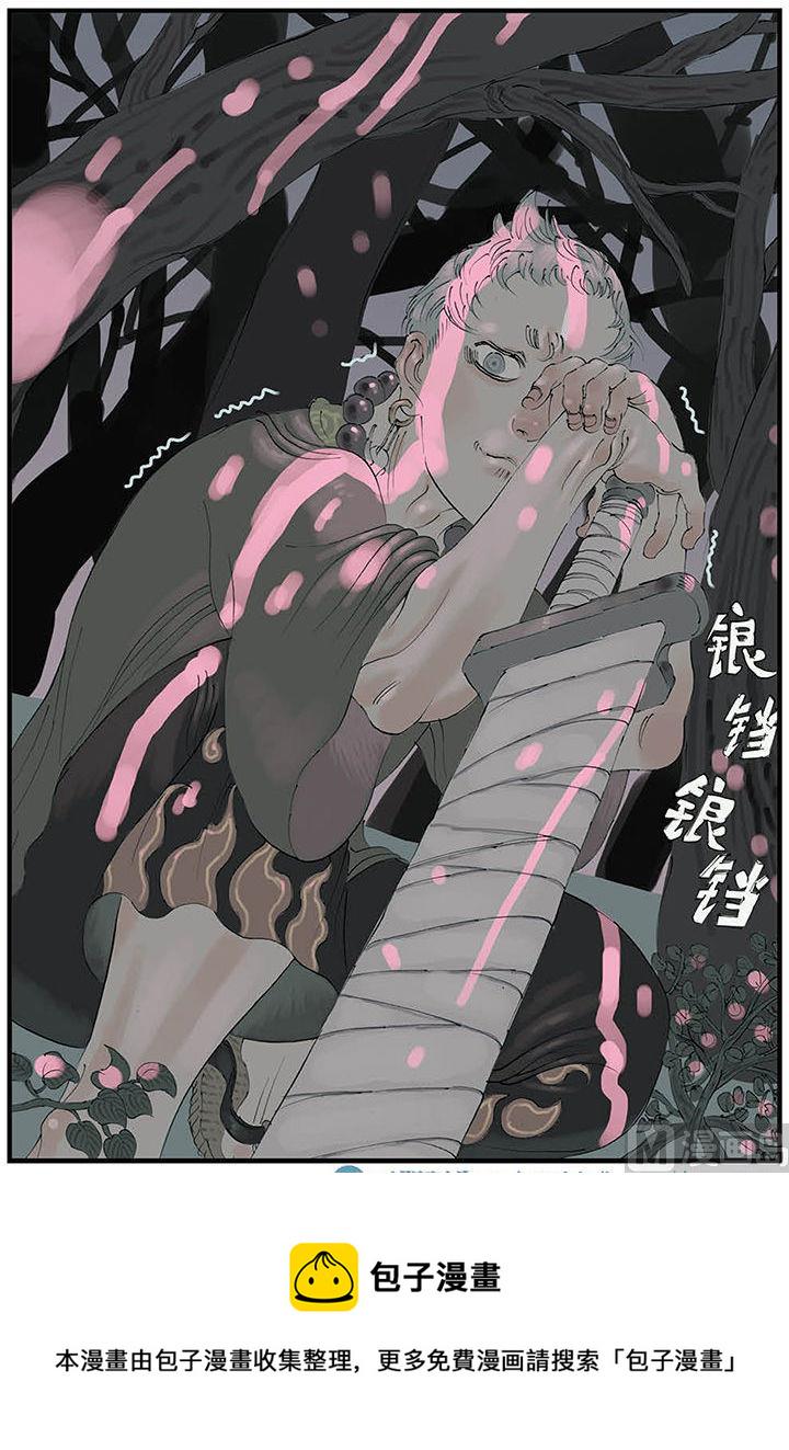 第6话 46