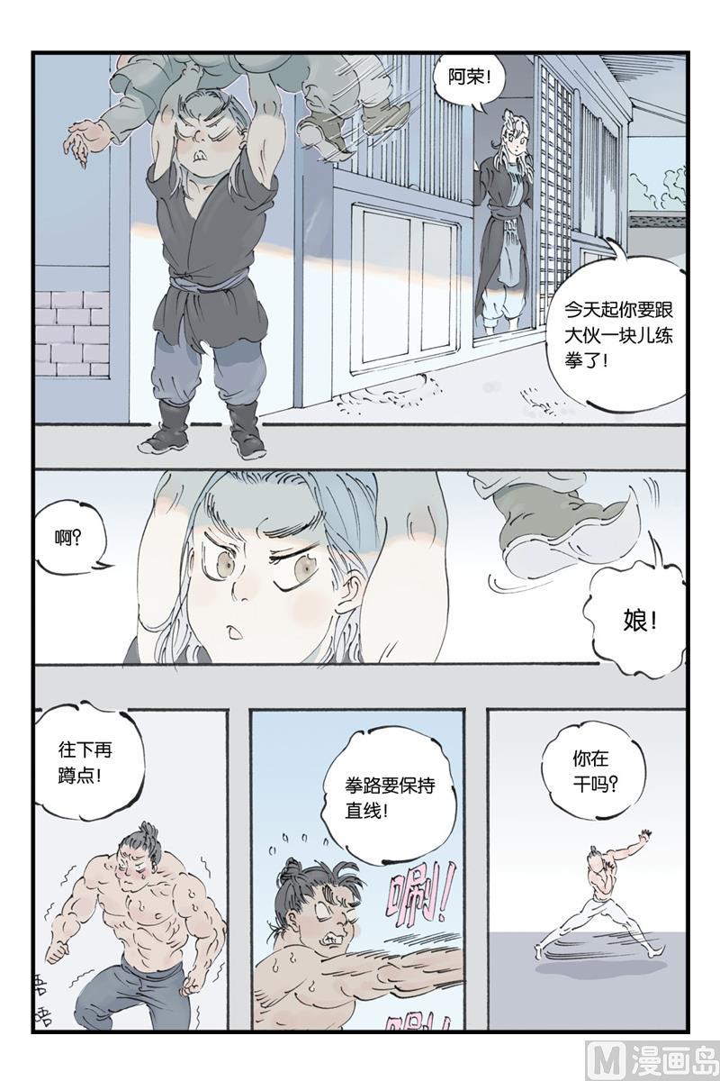 第12话 23