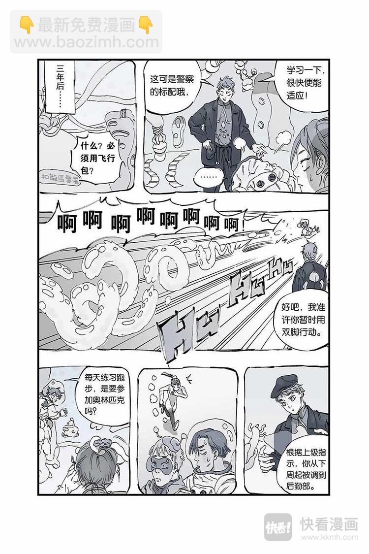 序章120