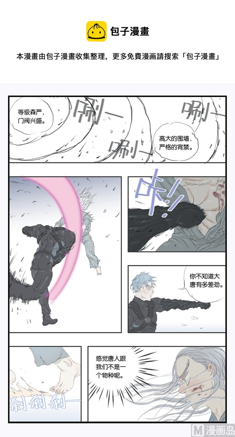 第14话 40