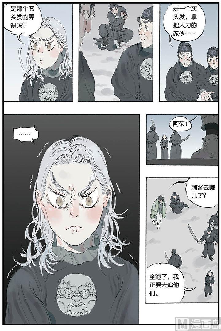 第7话 31