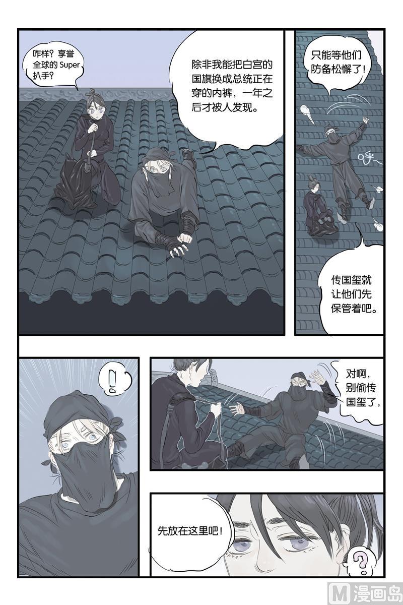 第13话 22