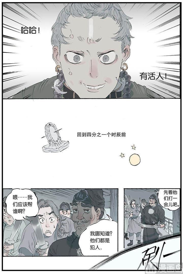 第7话 12