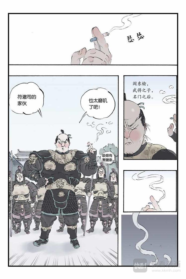 第19话 本该是1