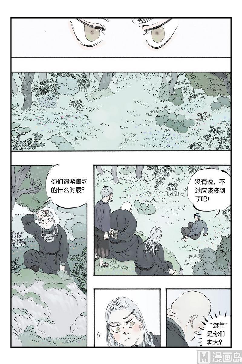 第10话 34