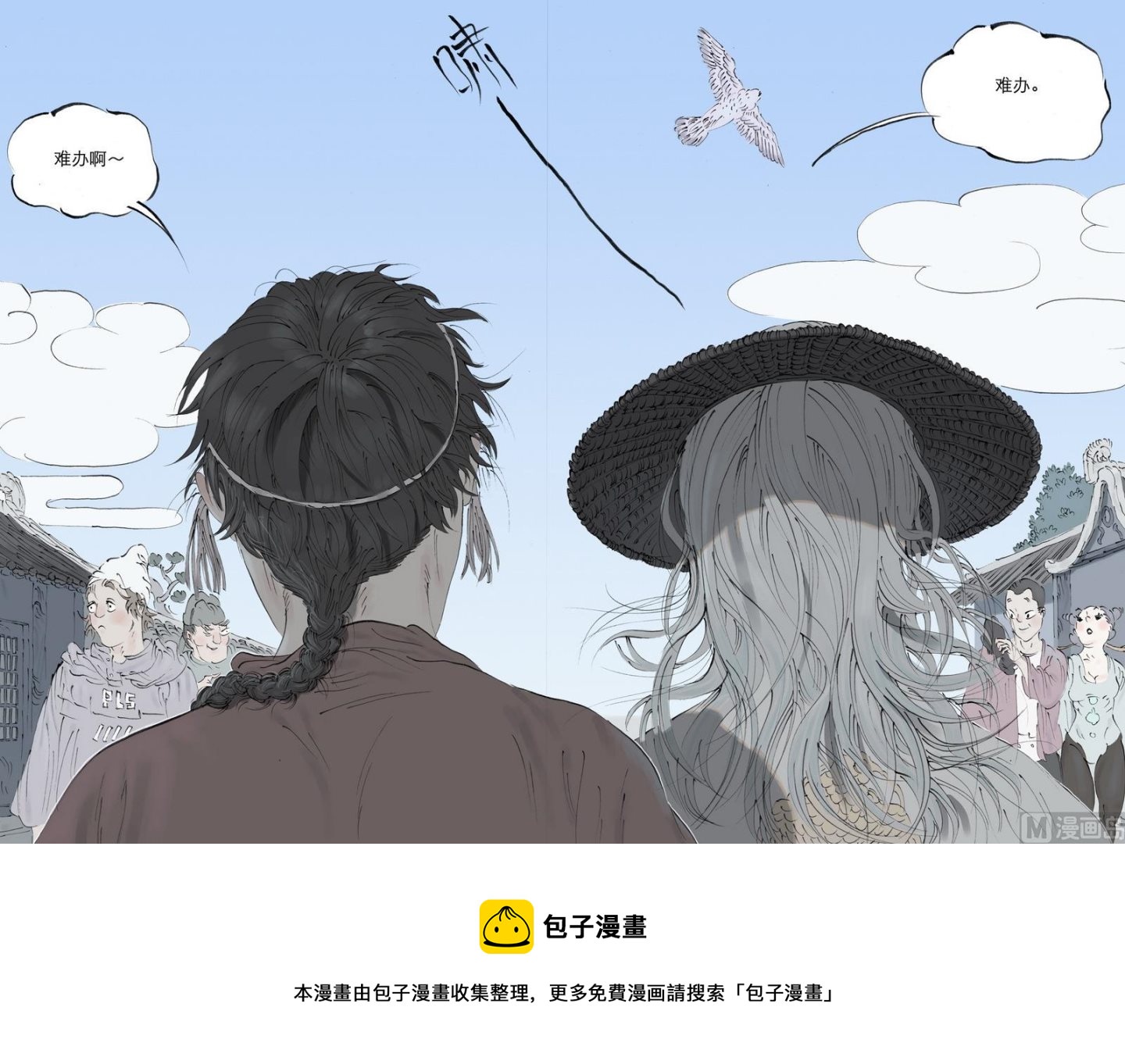 第8话 48