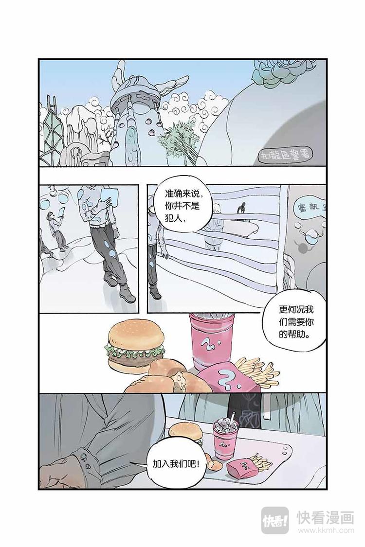 序章27