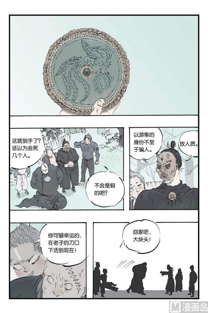 第10话 44