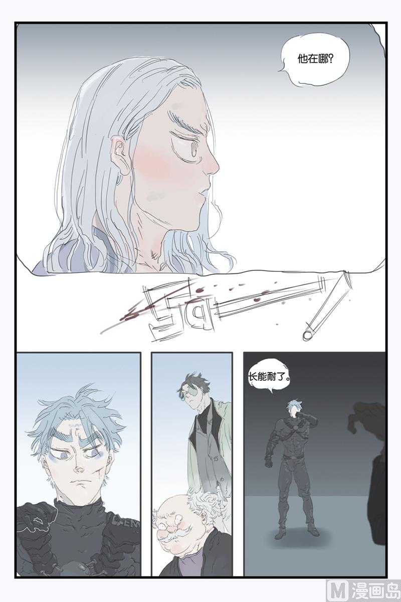 第14话 14