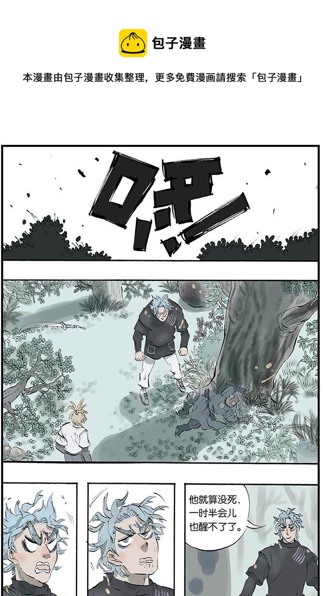第3话 40