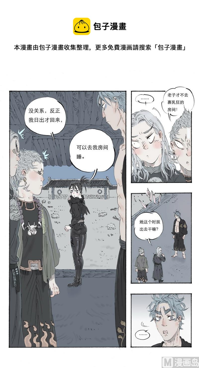第8话 40