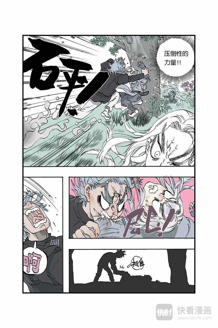 第05话 去长安8