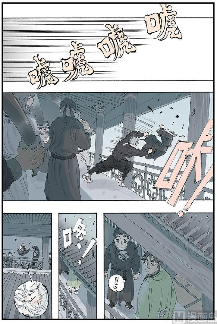 第7话 14