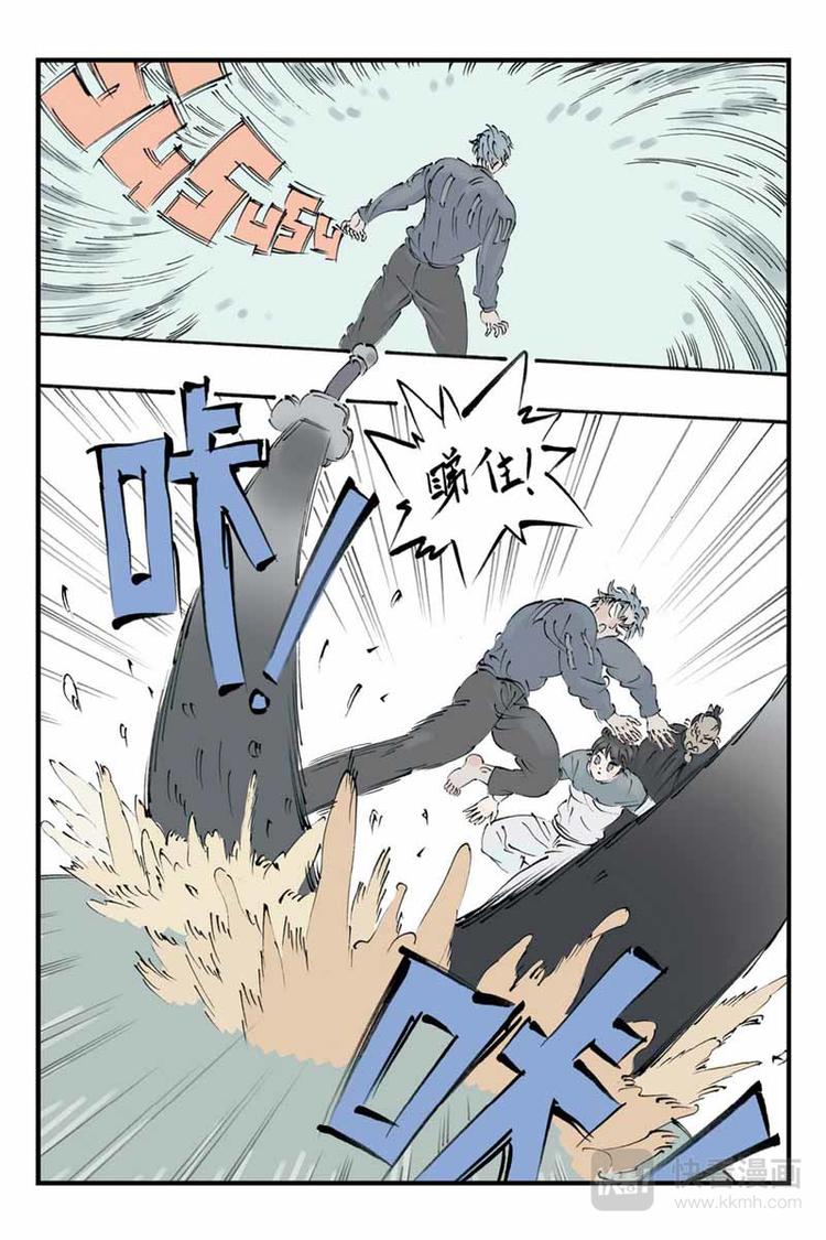 第22话 意外收获2